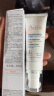 雅漾（Avene）专研舒缓保湿乳40ml 清爽补水维稳屏障平衡肤质油敏肌特护乳礼物 实拍图