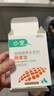小宠肠胃宝宠物猫咪狗狗益生菌呕吐拉稀好粮伴侣 5g*10包 实拍图