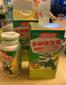 汤臣倍健 青少年（11-17岁）复合维生素咀嚼片 多种儿童维生素B族VC 实拍图