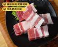 京东跑山猪去皮五花肉块净重4斤 烤肉炒菜食材 新鲜速冻 红烧肉原料 实拍图
