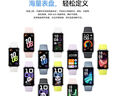 华为（HUAWEI）手环10 标准版 羽砂黑 智能手环专业睡眠分析情绪健康铝合金机身心率监测运动手环华为手环9升级 实拍图