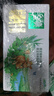 伊利金典3.8g乳蛋白 双限定娟姗纯牛奶锡林郭勒牧场整箱250ml*12盒 实拍图