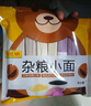 陈克明 儿童面5包1080g 宝宝面儿童蔬菜杂粮蝴蝶小面易消化营养面条 实拍图