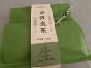 七春 普洱茶生茶 云南小饼茶布朗山10年古树陈年勐海茶树500g中秋节喝 实拍图