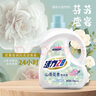 活力28山茶花双效洗衣套装 洗衣液14.4斤+内衣洗500g*2瓶留香除菌 实拍图