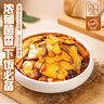 饭扫光 榨菜 香辣爆炒香菌280g 下饭菜 香辣咸菜泡菜 拌饭拌面调味料 实拍图