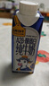 认养一头牛纯牛奶原生高钙梦幻盖250ml*10盒*2箱新老包装随机/礼盒装送礼 实拍图