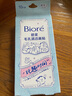 碧柔（Biore）玩趣时间鼻贴去黑头粉刺清洁毛孔 撕拉式鼻膜10片装  实拍图