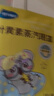 海氏海诺叶黄素蒸汽眼罩热敷护眼贴自发加热缓解视力模糊眼干涩疲劳50片 实拍图
