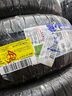 米其林（MICHELIN）汽车轮胎 205/60R16 92V 耐越 ENERGY MILE 适配福克斯/510/阳光 实拍图