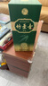 竹叶青酒 露酒 金象竹 38度500mL*2瓶 锦鲤礼盒装 山西杏花村汾酒 实拍图