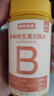 诺特兰德多种维生素B族片【72片/瓶*4】复合维b1b2b6b12烟酸叶酸牛磺酸  实拍图