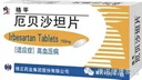 【原研药】安博维厄贝沙坦片0.15g*28片/盒 实拍图