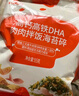 秋田满满 高钙高铁DHA海苔碎114g 拌饭料_享婴儿宝宝儿童辅食食谱 实拍图