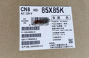 索尼（SONY） KD-75X85L 75英寸 4K HDR 全面屏电视 广色域 120Hz高刷 X1芯片  实拍图
