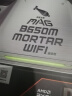微星（MSI）MAG B650M MORTAR WIFI DDR5迫击炮主板 支持CPU 9700X/9900X/9800X3D (AMD B650/AM5接口） 实拍图