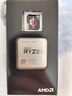 AMD 锐龙7 5700X处理器(r7) 8核16线程 加速频率至高4.6GHz 65W AM4接口 盒装CPU 实拍图
