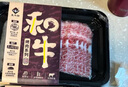 真牛馆澳洲和牛原切腱子烤肉片350g 烤肉火锅食材 牛肉片【真原切】 实拍图