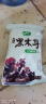富昌 黄花菜150g 山西特产 山珍南北干货 金针菜干 煲汤配菜 忘忧草 实拍图