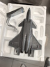 terebo特尔博1:48歼20战斗机模型中航工业仿真合金飞机模型航展纪念品 升级版(可开侧弹仓) 实拍图