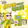 屈臣氏（Watsons）碧泉雪柚柠檬茶原叶萃取含NFC果汁茶饮料250mL*12罐整箱 实拍图