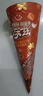 伊利王鹤棣推荐 巧乐兹香草巧克力口味脆皮甜筒冰淇淋70克/支*4支 实拍图
