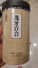 渭水鸿龙牙百合干200g大片肉厚特级新货百合干银耳莲子羹桂圆枸杞煲汤 实拍图