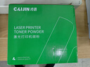 才进适用惠普m1136碳粉M126a/nw/snw plus打印机墨粉p1108 1106 cc388a M128fn/fp/fw激光P1007 1008 m1213nf 88a 实拍图