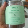 健美创研（M'AYCREATE）海藻面膜纯小颗粒天然补水保湿美容院专用免洗细毛孔睡眠面膜男女 实拍图