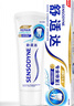 舒适达抗敏感 专业修复牙本质修护 NovaMin技术牙膏90g 新旧包装随机发 实拍图