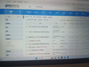 中国知网博硕士论文期刊会员充值卡包年月中文英文文献下载知网账号帐号 中文下载会员1天 晒单实拍图