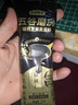 五谷磨房黑芝麻糊米糊低GI核桃芝麻黑豆粉即食速食早餐代餐粉600g 实拍图