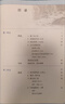 初中必背百科常识+文学文化常识（2册）2025版中考语文基础知识大全文言文古诗文漫画百科全书真题精练 实拍图