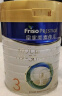 美素佳儿（Friso）皇家美素佳儿（Friso Prestige）幼儿配方奶粉12-36月龄幼儿 3段 800g 6罐 （店长推荐） 实拍图