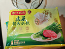 湾仔码头韭菜猪肉水饺1320g66只早餐食品速食半成品面点生鲜速冻饺子 实拍图