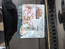 三只松鼠每日坚果纯坚果750g 坚果零食礼盒开心果核桃腰果 团购送礼 实拍图
