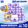 维达（Vinda）无芯卷纸 超韧4层100克*40卷 加厚升级 卫生纸厕纸卷筒纸纸巾整箱 实拍图