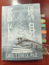 【樊登推荐】终身成长：重新定义成长??比尔盖茨撰文推荐，颠覆传统成功学观点 实拍图
