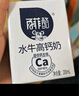 百菲酪水牛纯牛奶  风味奶 组合装 整箱牛奶 早餐奶牛奶乳品 200ml*16盒*2箱（家庭装组合） 实拍图