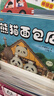 企鹅旅馆系列（全3册：企鹅旅馆 猴子列车 熊猫面包店）想象力，思维锻炼，细节观察，大奖绘本，2~6岁 实拍图