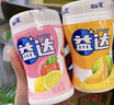 益达无糖口香糖混合味约70粒98g*6瓶 木糖醇口香糖糖休闲零食糖果 实拍图