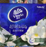 维达（Vinda）超韧山茶花香手帕纸4层7张*18包 可湿水纸巾小包 面巾纸 实拍图