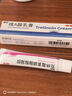 丽芙维A酸乳膏0.025%10g+克林霉素磷酸酯凝胶30g溶液喷雾剂祛痘印、祛痘药膏去黑头维A酸软膏 实拍图