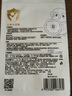 babycare紫草止痒舒缓贴30贴婴儿紫草膏舒缓蚊虫叮咬消包儿童宝宝户外神奇 实拍图