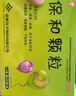 九方 保和颗粒 4.5g*20袋/盒肠胃消化用药 用于不思饮食 食欲不振 消化不良 调理肠 胃脾气亏虚 实拍图