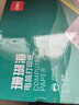 得力（deli）【缺页十倍赔】珊瑚海五联三等分可撕边针式电脑打印纸  彩色(白红蓝绿黄)1000页/箱241-5-1/3CS 实拍图