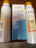 高姿【丁禹兮同款】SPF50+美白防晒喷雾120ml防水防汗户外男女防晒霜 实拍图