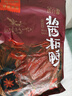 金元源【中山亭直发】正宗金元源酱板鸭湖南特产手撕风干鸭零食小吃熟食 419克 香辣味 实拍图