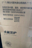 【换季推荐】洗衣洗鞋服务 洗羽绒服/毛呢大衣/外套/洗鞋任洗 顺丰免费取送 干洗/湿洗 高温消毒杀菌 衣鞋*任洗2件 预约今日上门 实拍图
