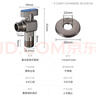 潜水艇（Submarine）角阀加厚三角阀套装冷热水区分4分主体黄铜八字阀进水阀阀门 1冷+1热【枪灰】 实拍图